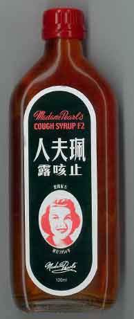 Madame Pearl's Cough Syrup black bottle