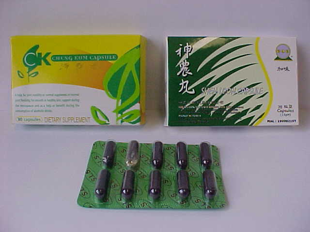 Cheng Kum/Shen Loon packaging