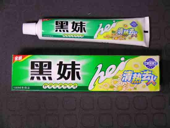 Front of Pack of Hei Mei Toothpaste (160gm) green and yellow pack