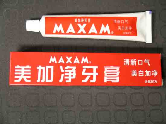 Front of Pack of Maxam Toothpaste (120gm)