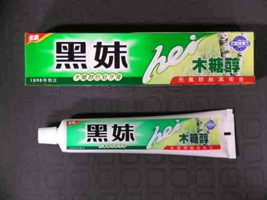 Front of Pack of Hei Mei Toothpaste (60gm) green pack