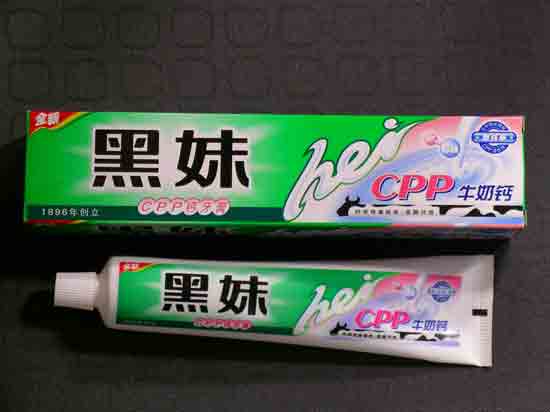 Front of Pack of Hei Mei Toothpaste (105gm) CPP pack